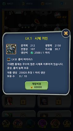 주식회사 데스 컴퍼니 - Screenshot 3