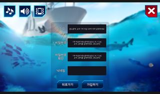 투어플레이 : 뛴다 - Screenshot 2