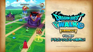 Dragon Quest Walk - Screenshot 2