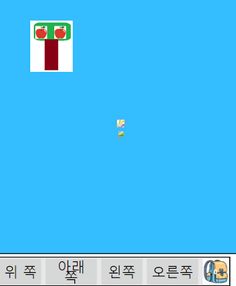 동물의집 - Screenshot 2