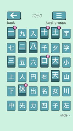 Kanji Swipe - Tile Puzzle Game - Screenshot 4