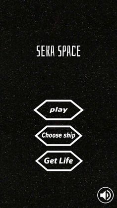 Seka Space - Screenshot 1