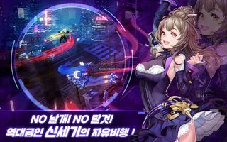 DX : 신 세기의 전쟁 - Screenshot 3