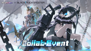 Starward-Mecha Girls - Screenshot 1