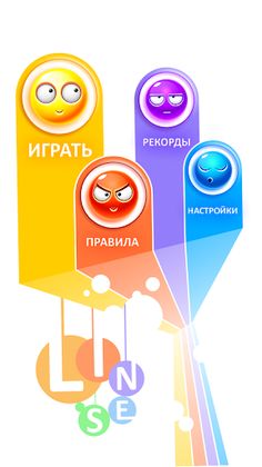 Color Lines - Screenshot 1