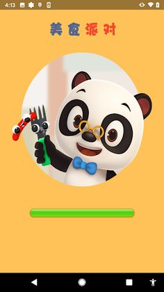 FoodParty - Screenshot 1