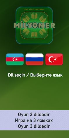 ИСЛАМ и игра Миллионер - Screenshot 2