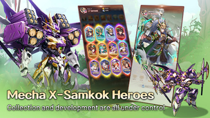X-Samkok - Screenshot 3