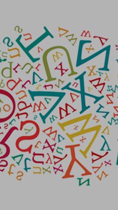 Word Chain - Screenshot 4