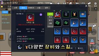 이세계 용병 온라인 OBT - Screenshot 2