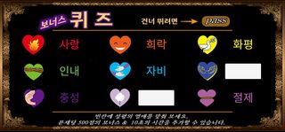 카르포스 (CGAM) - Screenshot 3