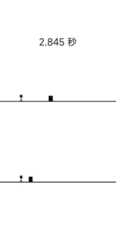 ShadowHeroMaster - Screenshot 1