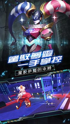 DreamHunter - Screenshot 2