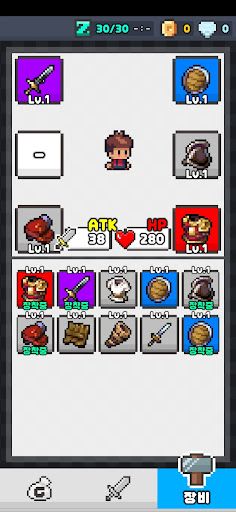 EarthDefenseCorps - Screenshot 3