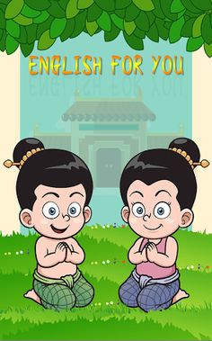 ทดสอบภาษาอังกฤษบรรจุข้าราชการ  - Screenshot 1