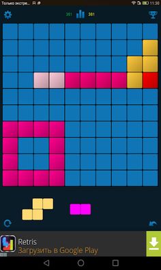 Block Pile - Screenshot 1