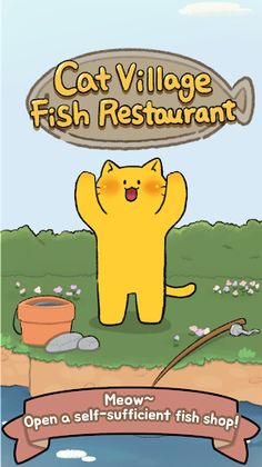 Cat Village Fish Restaurant - Screenshot 3