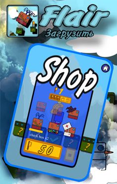 flair - Screenshot 3