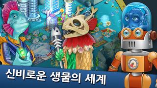 Aquapolis - Screenshot 3