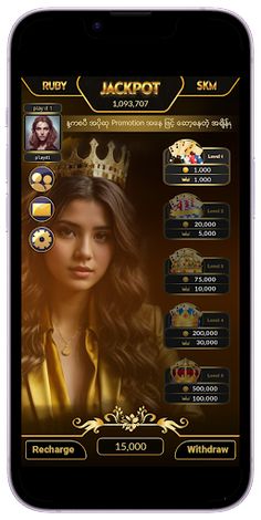 Ruby Shan - Screenshot 3