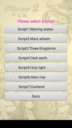 Niss war2S (strategy game) - Screenshot 2