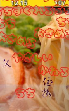 Learn Japanese Kanji reading g - Screenshot 4