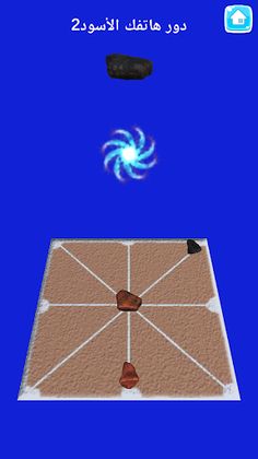 TachaFacha - Screenshot 1