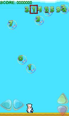 Measurement of a Circle - Screenshot 3