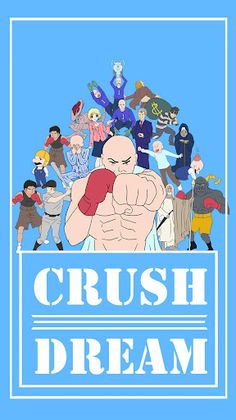 Crush Dream:Escape Puzzle Game - Screenshot 1