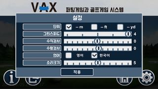 Putting App - Screenshot 3