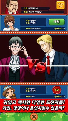 무한 맞고-타짜의 전설 - Screenshot 4