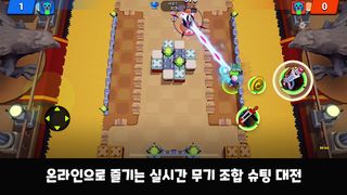 집에가고싶어 - Screenshot 3