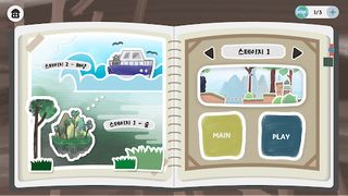 HI! EARTH - Screenshot 2