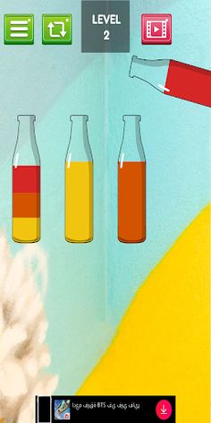 Water Sort Puzzle - Sort Color - Screenshot 1