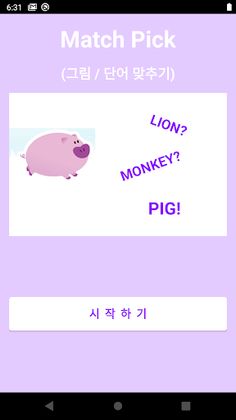 Match Pick! - Screenshot 1