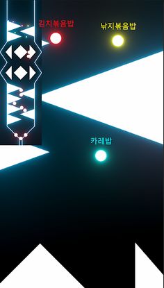내기게임 - Screenshot 2