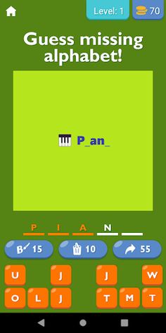 Fill In The Blanks Game - Screenshot 1