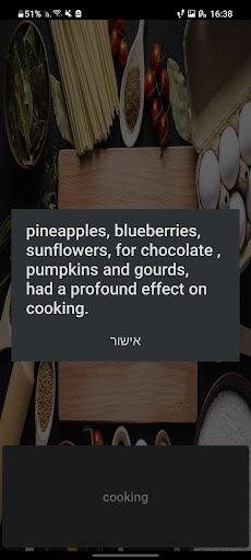 Did you know - Screenshot 4