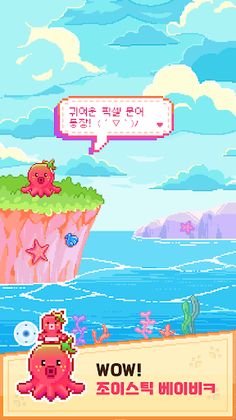 I Am Octo – Avoid Sharks - Screenshot 1