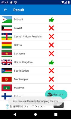 Country Shape Quiz - Screenshot 4