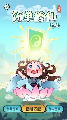 TOUHOU Purble Pairs - Screenshot 1