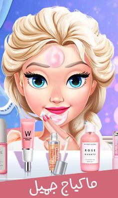 ألعاب بنات تلبيس و مكياج 2022 - Screenshot 4
