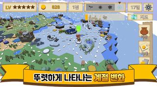 위대한 상인 - Screenshot 2