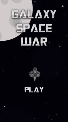 Galaxy Space War - Screenshot 1