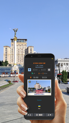 Geography: Play to Learn - Screenshot 4