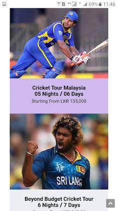 WTC Sports - Screenshot 4