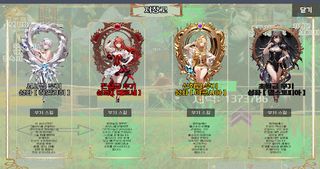 성좌들의 절대 신 - 성좌 키우기 [ 키우기 ] - Screenshot 3