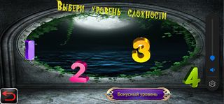 Шарикус - Screenshot 1