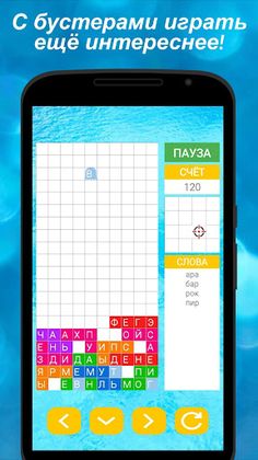 Падающие блоки | Словесная гол - Screenshot 3