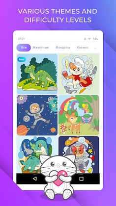 Color by number, coloring - Screenshot 3